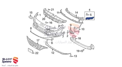 Front Left Bumper Support