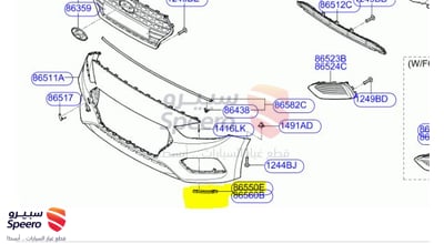 Left Headlight Support