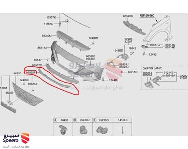 نيكل صدام امامي هونداي اكسنت 2021-2023