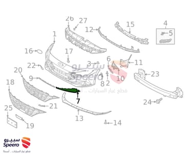 نيكل صدام امامي يمين - 86596AA010