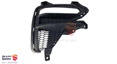 ديكور كشاف يمين