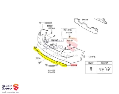 COVER-RR BUMPER LWR - 866122T510
