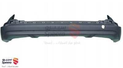 صدام خلفي تحت