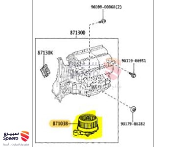مروحة مكيف - 8710333160