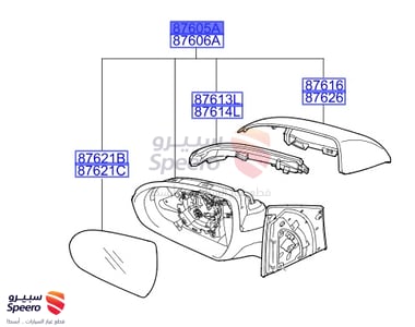 مراية جانبية يسار - 87610H6430