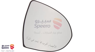 زجاج مراية جانبية يسار