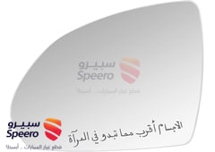صورة القطعة