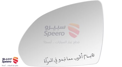 زجاج مراية جانبية يسار