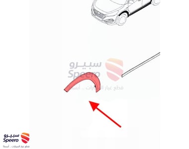 Left Front Fender Fiber - 87711D7000