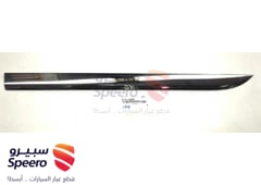 صورة القطعة