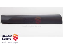 صورة القطعة