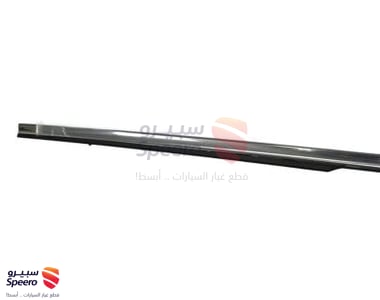 صاجة جانبية يمين - 87751C1000