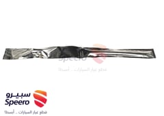 صورة القطعة