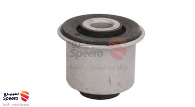 جلبة مقص امامي فوق