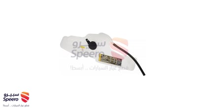 قربة ماء رديتر