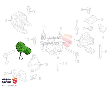 كرسي قير - 8T4Z6068B