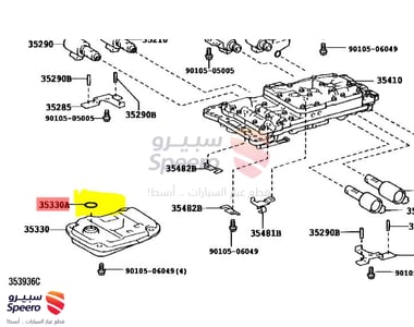 ربلة فلتر قير - 9030127015