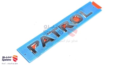 علامة شنطة
