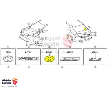 علامة شنطة - 9097502071