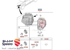 صورة القطعة