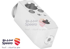 صورة القطعة