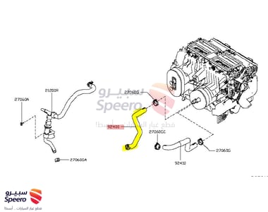 AC Hose - 924006CA0A