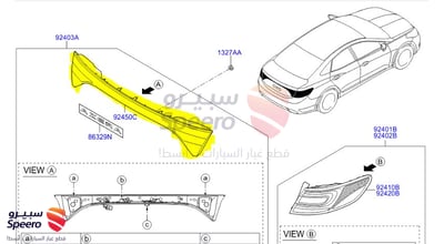 اسطب شنطة كامل