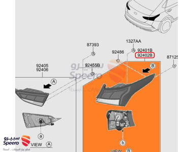 اسطب ركن خلفي يسار هونداي اكسنت 2022-2020