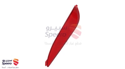 عاكس صدام خلفي