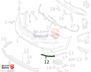 عاكس  صدام خلفي يسار - 92405F6000