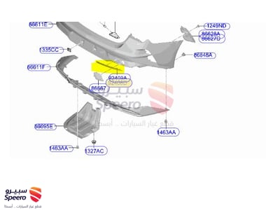 عاكس  صدام خلفي يسار - 92405L2100