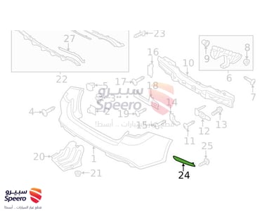 عاكس صدام خلفي يمين - 92406D4100KIA