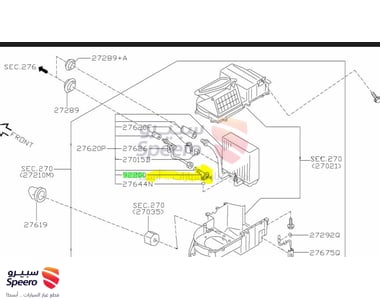 ماسورة ماء حار - 92410EA200