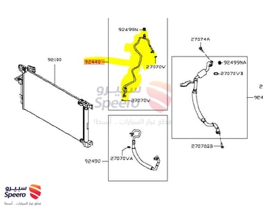 ماسورة مكيف - 924406CA1A