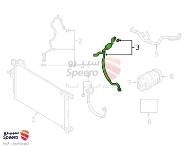 لي مكيف بارد - 924806CA1A