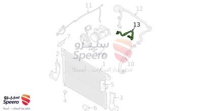 لي مكيف حار