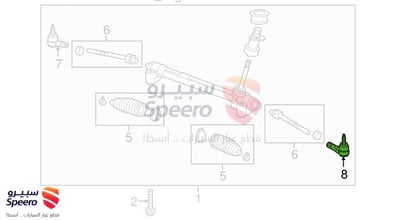 ذراع دركسون خارجي يسار