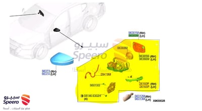مراية جانبية يسار
