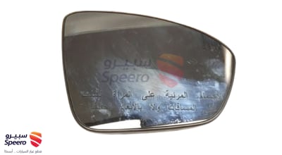 زجاج مراية جانبية يمين