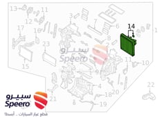 صورة القطعة