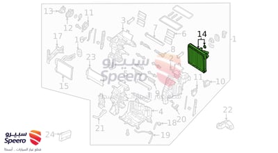 ثلاجة مكيف