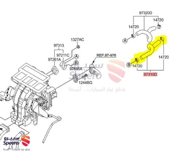 لي ماء - 97311A5000