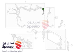 Part Image