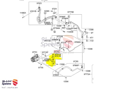 لي مكيف حار - 977624H100