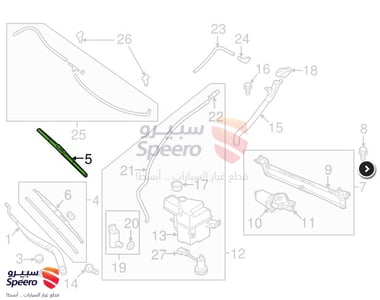 "BLADE ASSY-WIPER,PS" Kia Cerato 2008-2024