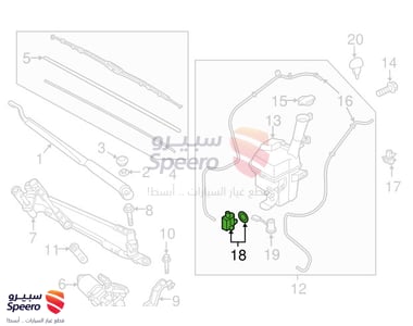 دينمو قربة مساحات - 985101W000