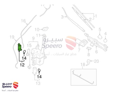 MOTOR & PUMP-W/S WASHER, FRT - 985102S000