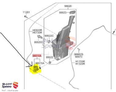 دينمو قربة مساحات - 985102W500
