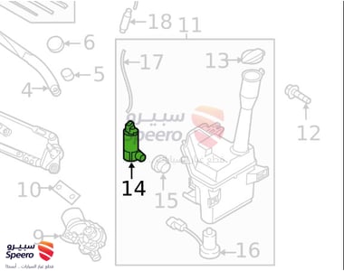 دينمو قربة مساحات - 98510C1000