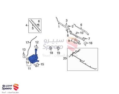 Windshield Washer Reservoir Assembly - 986202H000